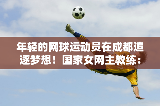 的竞争力
