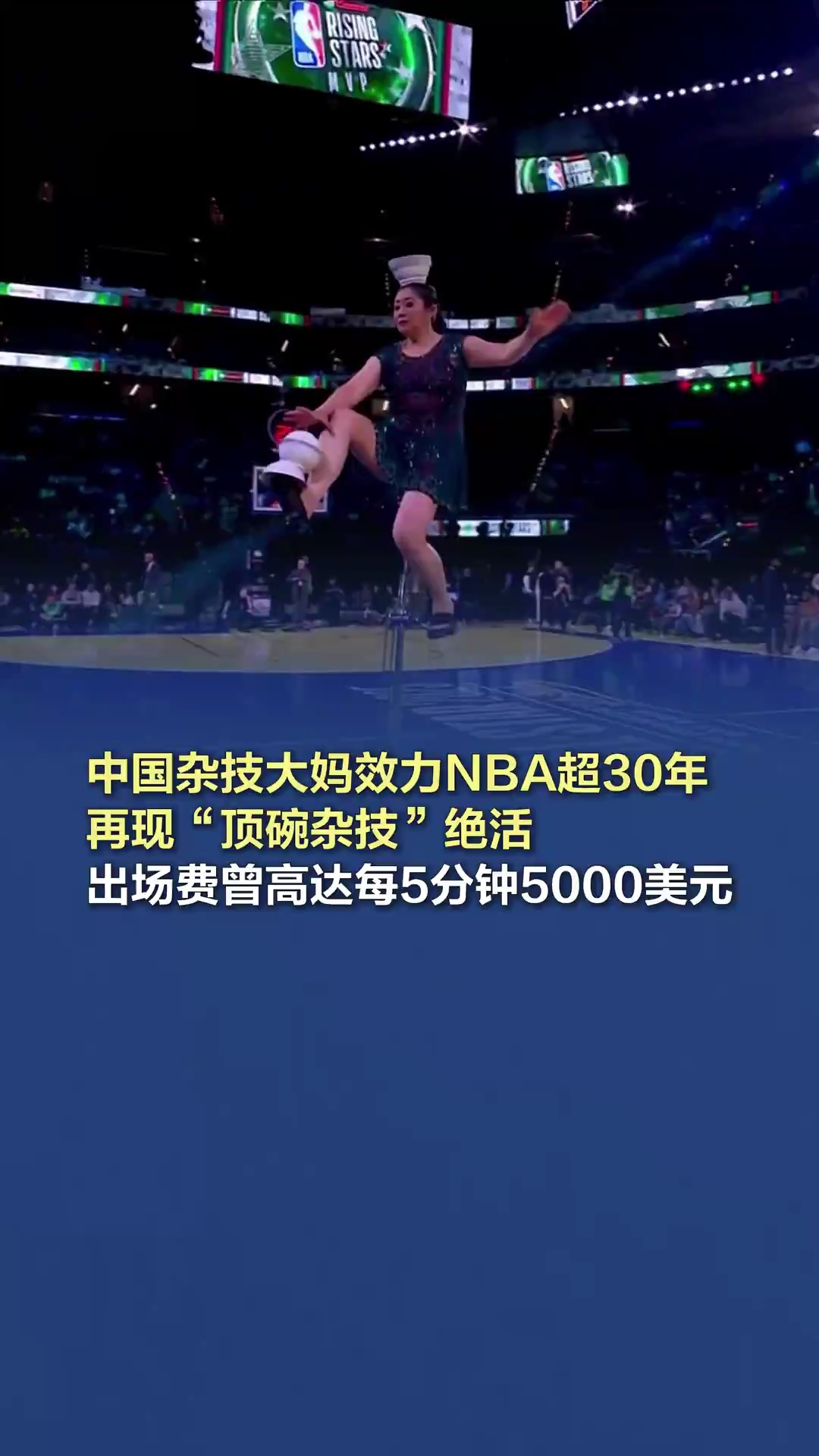 数据统计