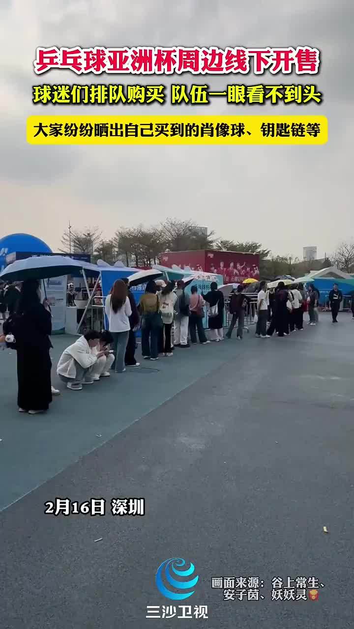 未来