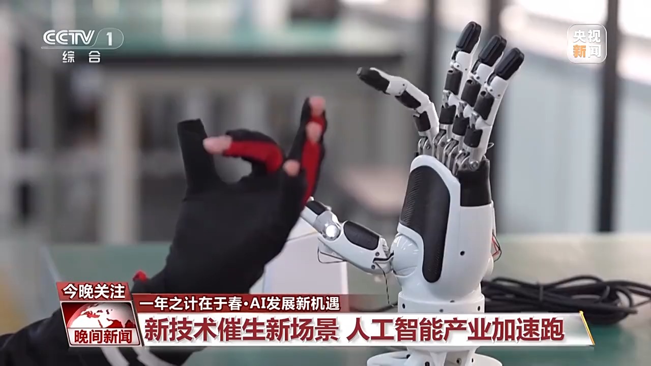 突破