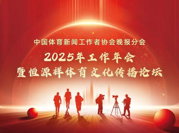 还在欧洲赛