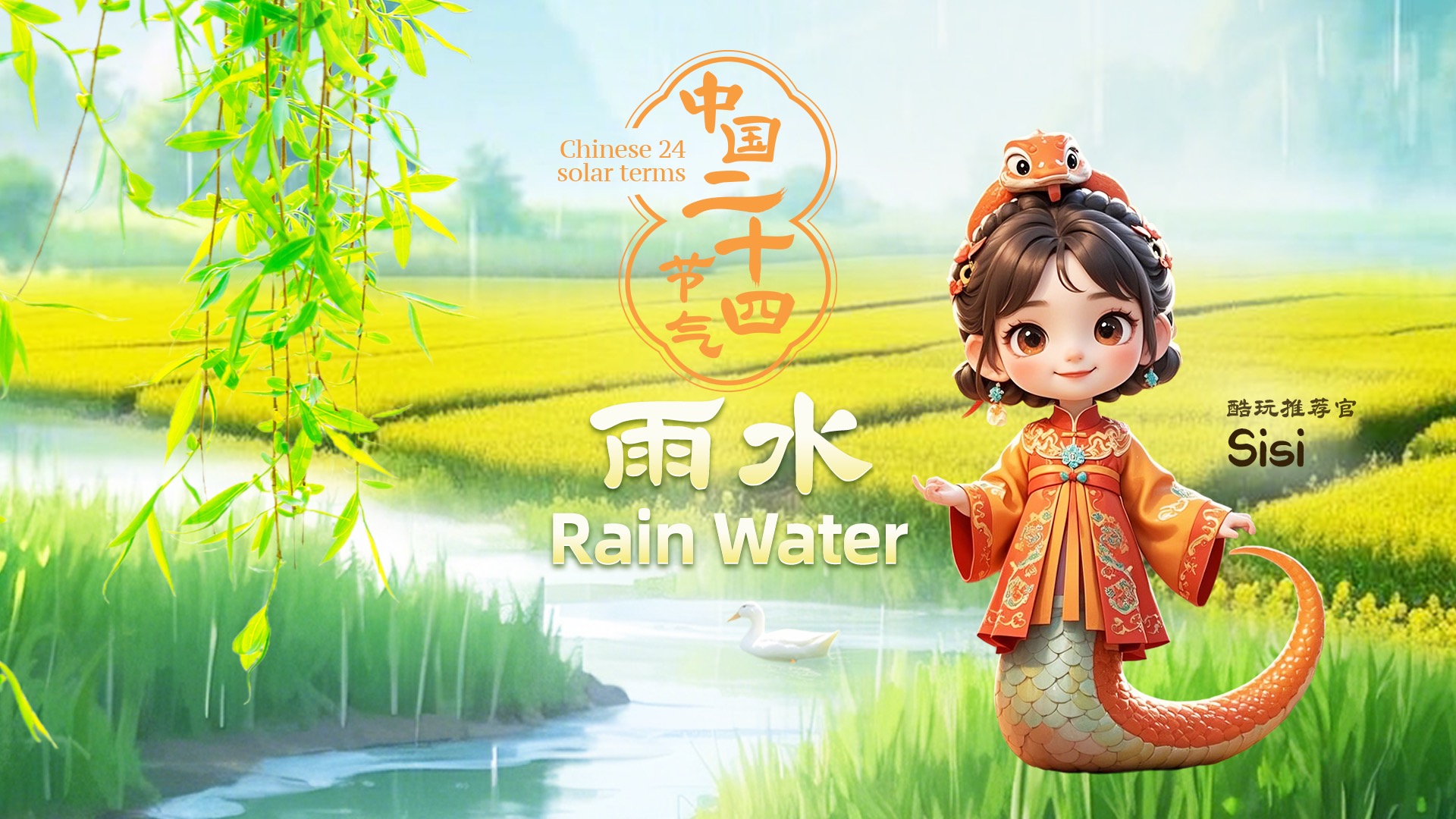 不退缩