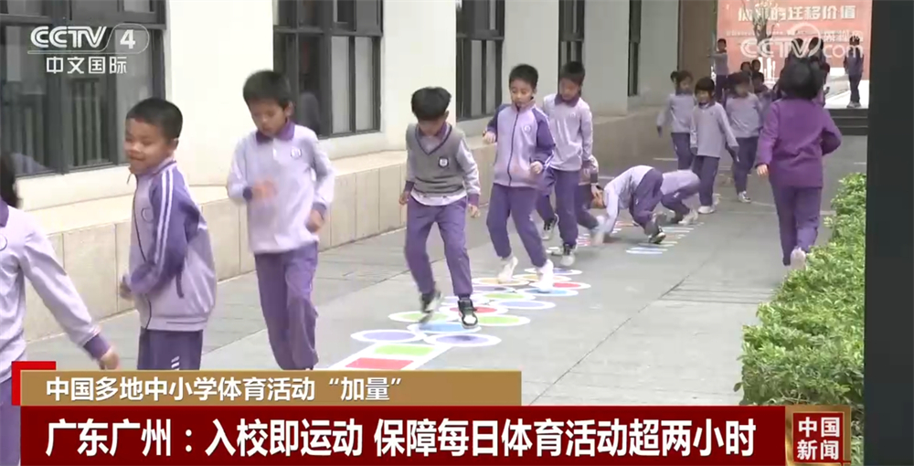 肖国栋夺冠