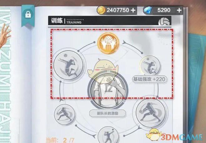展望未来