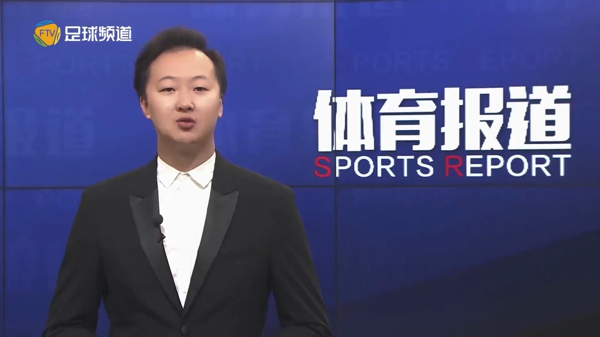 球世界中