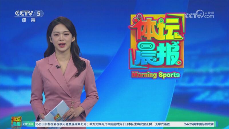 但他替补上